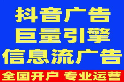 百度推广返点收益分析：案例对比与优化
