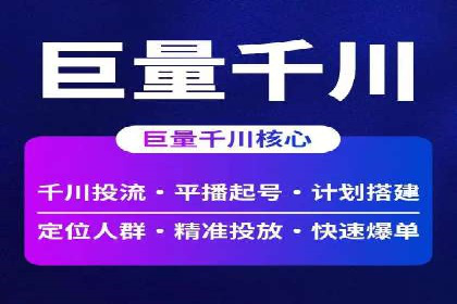 竞价排名中的关键词选择案例解析