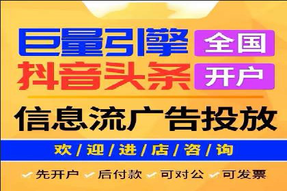 微博信息流互动营销案例分享